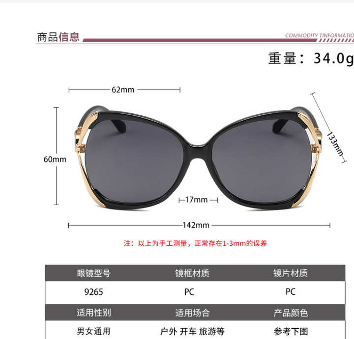 Large Frame Metal Sunglasses Personalized Fashionable All-match Sun Glasses - Super Amazing Store